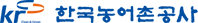 한국농어촌공사