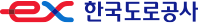 한국도로공사